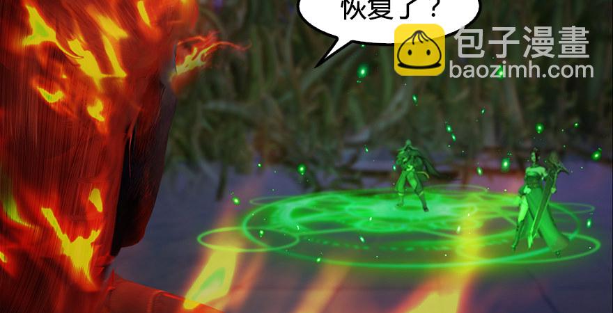 第176话：堕楚越落败37