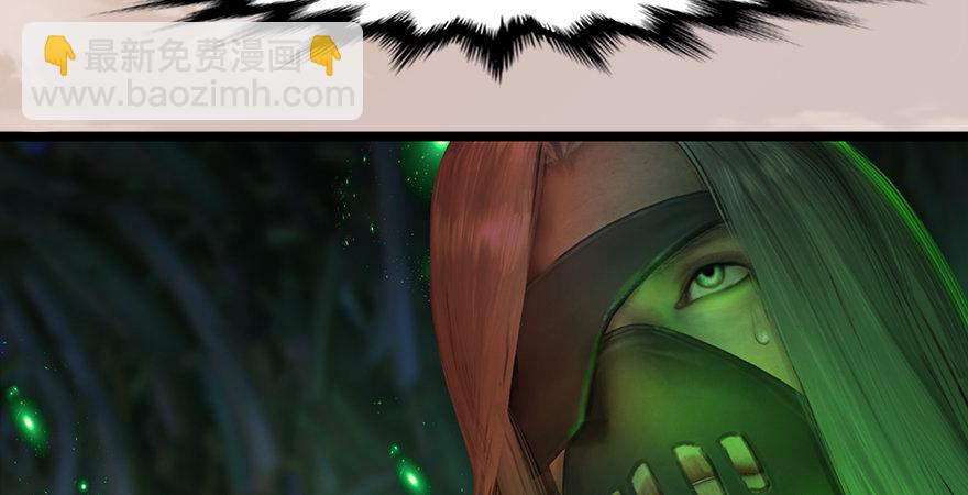 第176话：堕楚越落败42