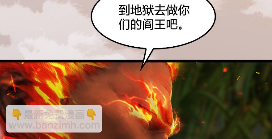 第176话：堕楚越落败44