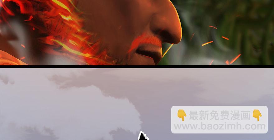 第176话：堕楚越落败45