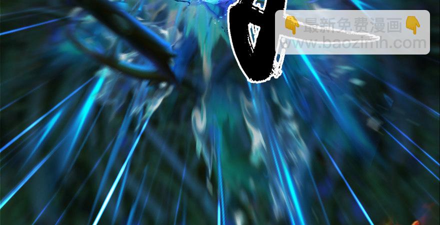 第176话：堕楚越落败47