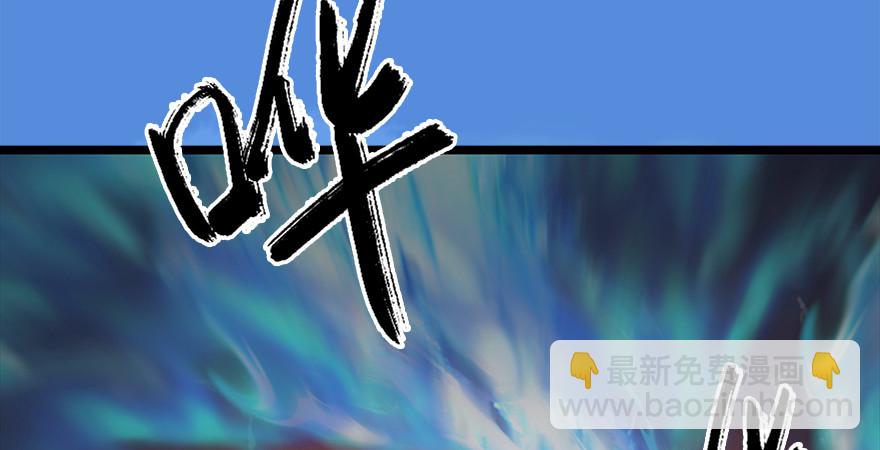 第176话：堕楚越落败49