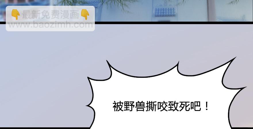 第176话：堕楚越落败5