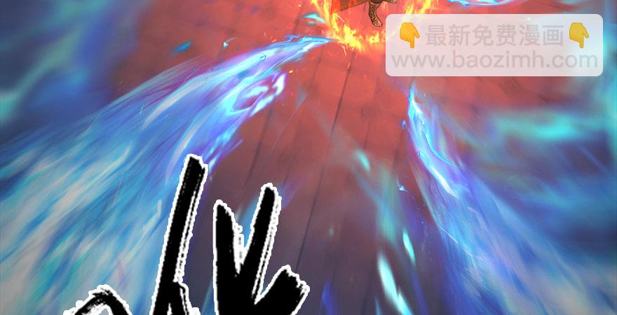 第176话：堕楚越落败55