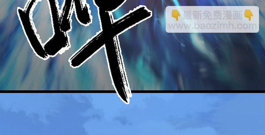 第176话：堕楚越落败56