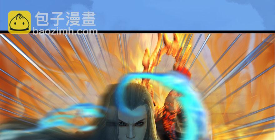 第176话：堕楚越落败57