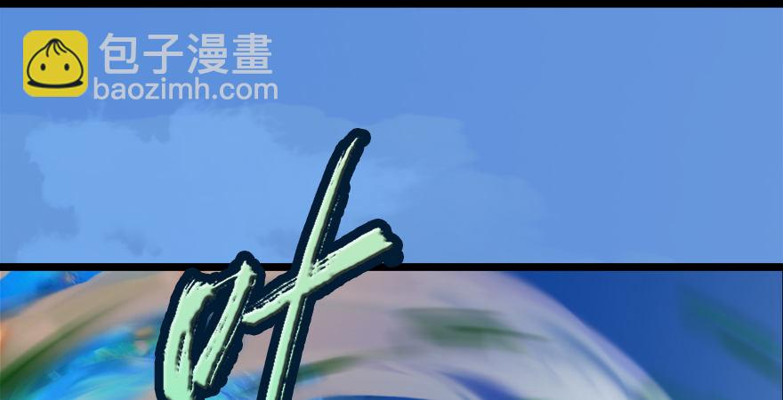 第176话：堕楚越落败59