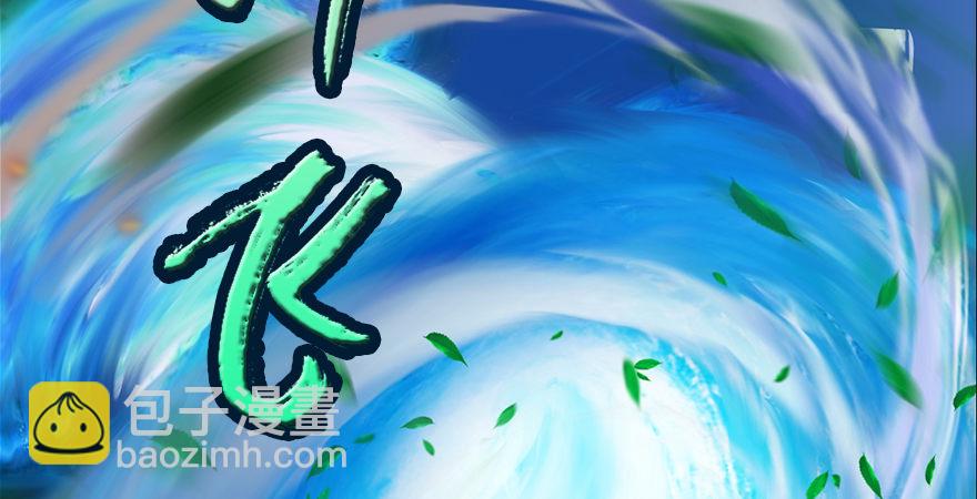 第176话：堕楚越落败60
