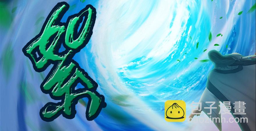 第176话：堕楚越落败61