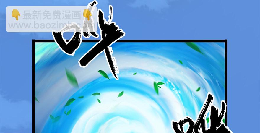 第176话：堕楚越落败63
