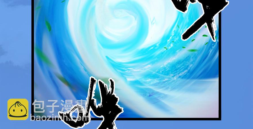 第176话：堕楚越落败64