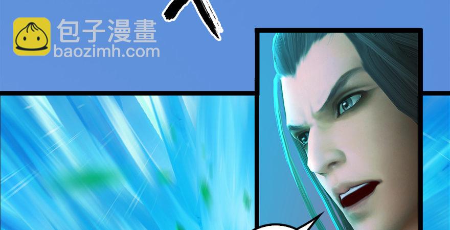 第176话：堕楚越落败65