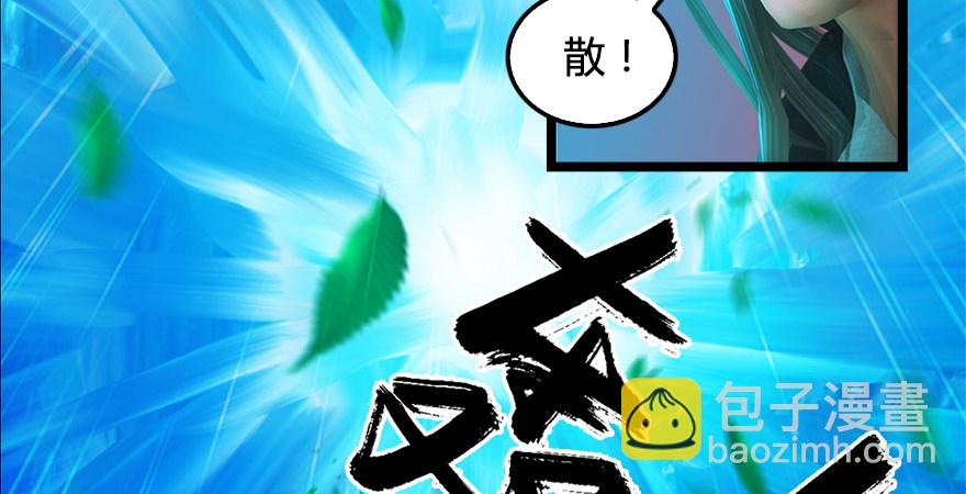 第176话：堕楚越落败66