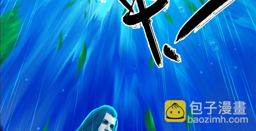 第176话：堕楚越落败67