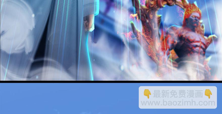 第176话：堕楚越落败69