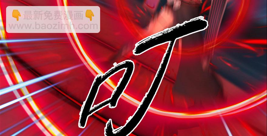 第176话：堕楚越落败7