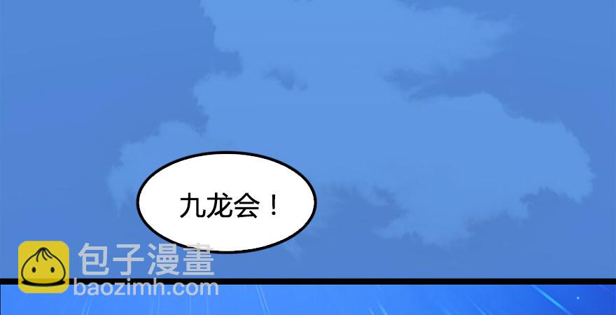第176话：堕楚越落败72
