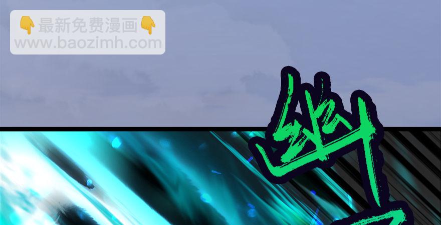 第176话：堕楚越落败77
