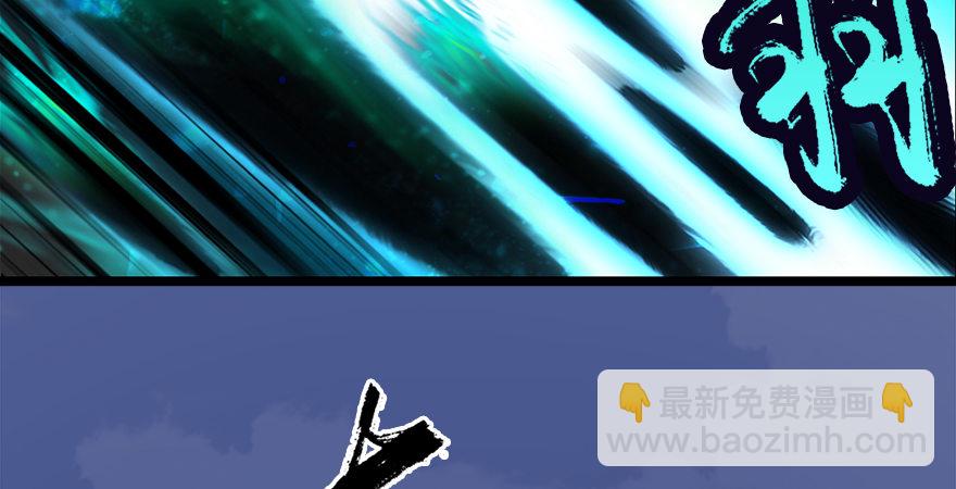第176话：堕楚越落败79