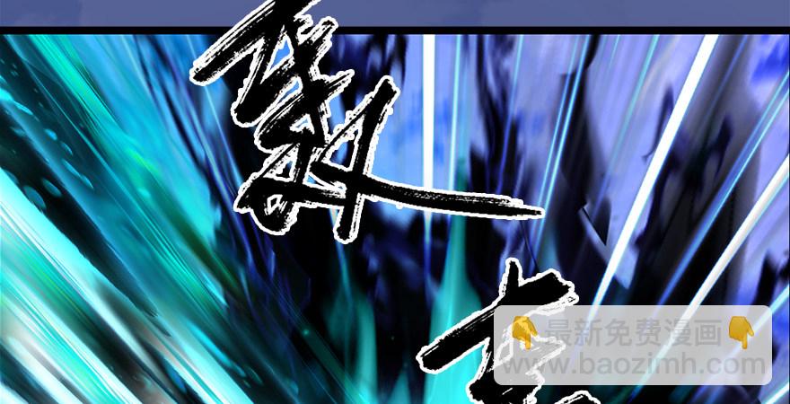 第176话：堕楚越落败80