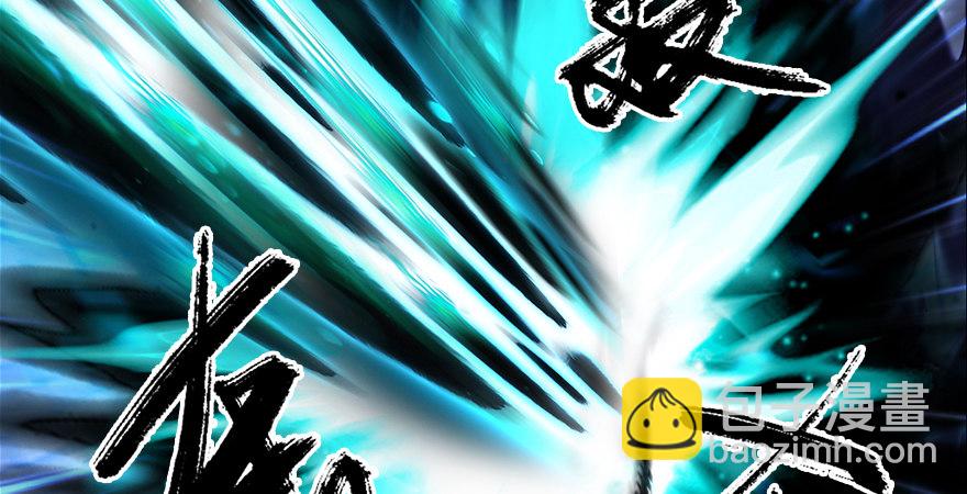 第176话：堕楚越落败81