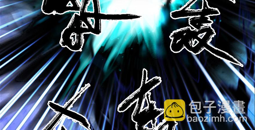 第176话：堕楚越落败82
