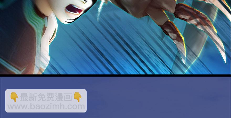 第176话：堕楚越落败90