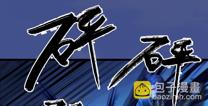 第176话：堕楚越落败91
