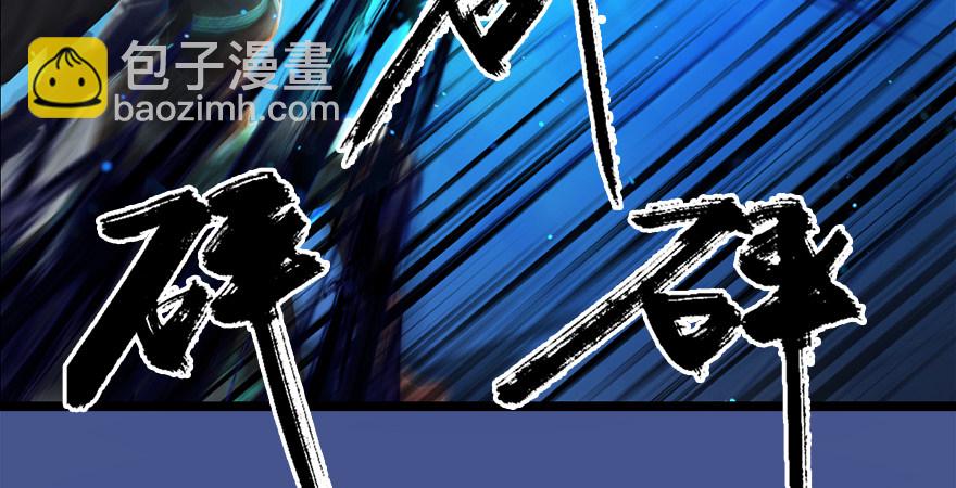 第176话：堕楚越落败93