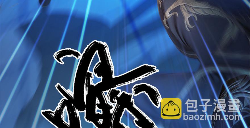 第176话：堕楚越落败97