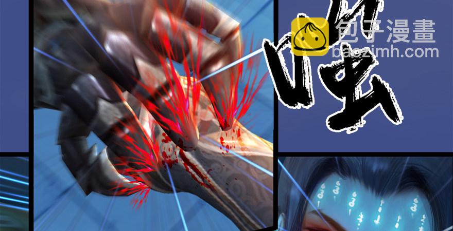 第176话：堕楚越落败99