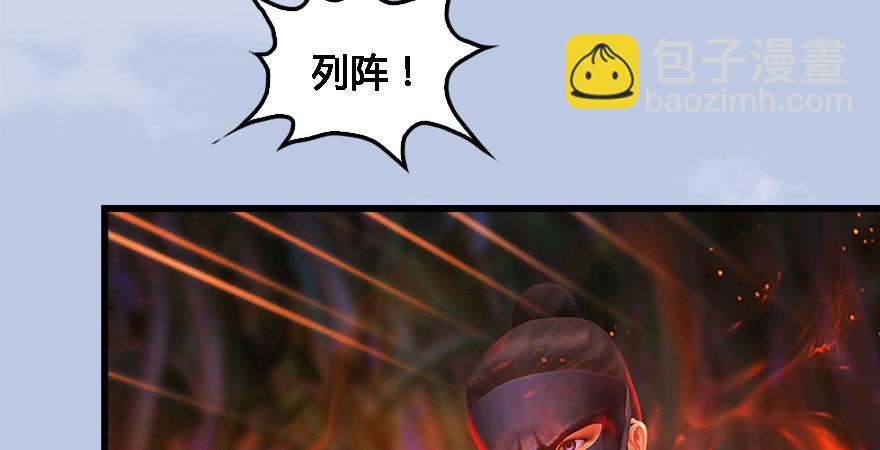第177话：冬至雪VS李修竹10