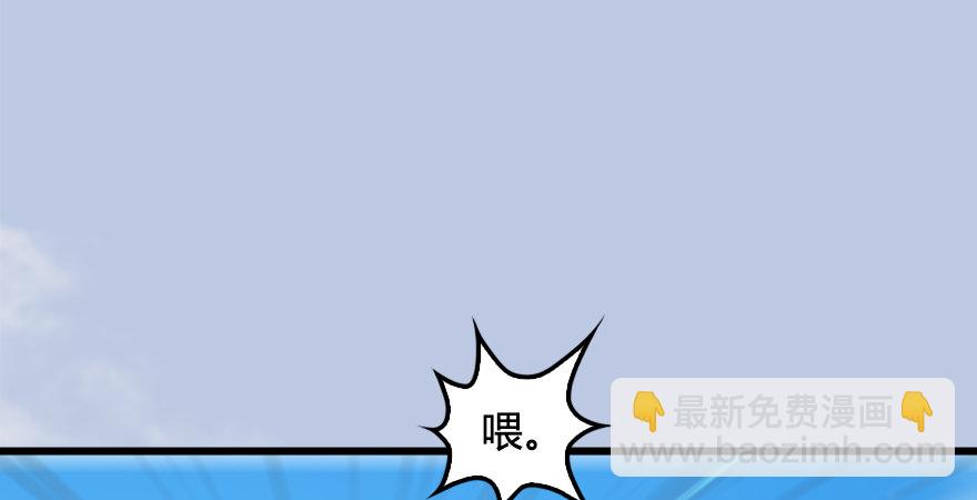 第177话：冬至雪VS李修竹101