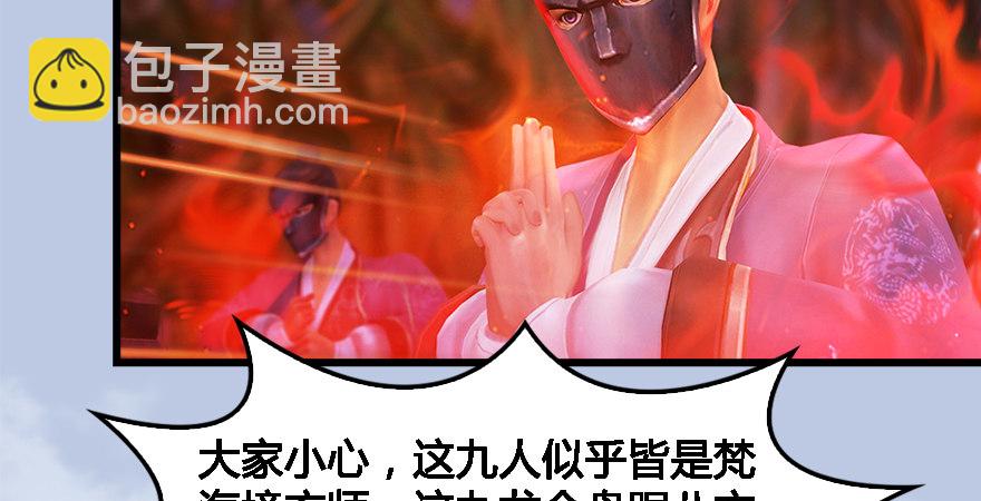 第177话：冬至雪VS李修竹11