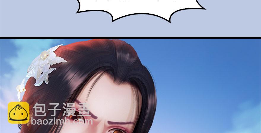 第177话：冬至雪VS李修竹110