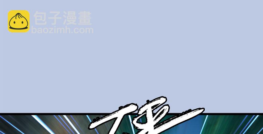 第177话：冬至雪VS李修竹115