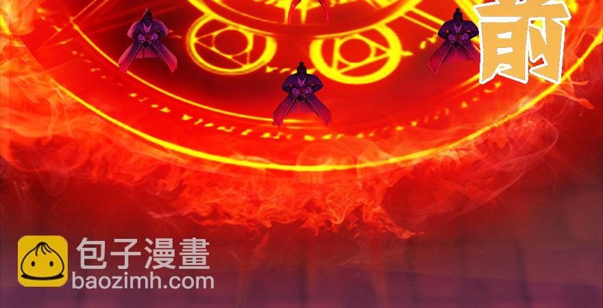 第177话：冬至雪VS李修竹18