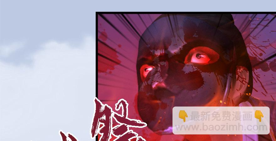 第177话：冬至雪VS李修竹20