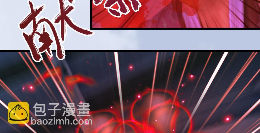 第177话：冬至雪VS李修竹21