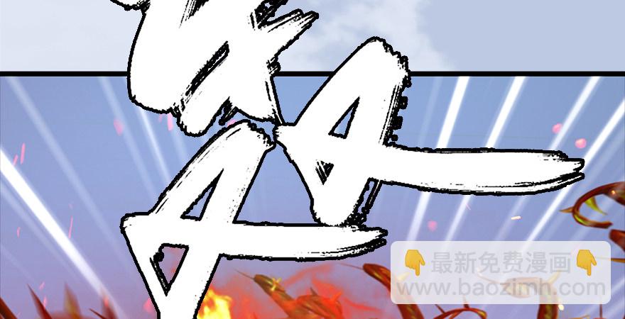 第177话：冬至雪VS李修竹24