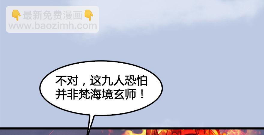 第177话：冬至雪VS李修竹34