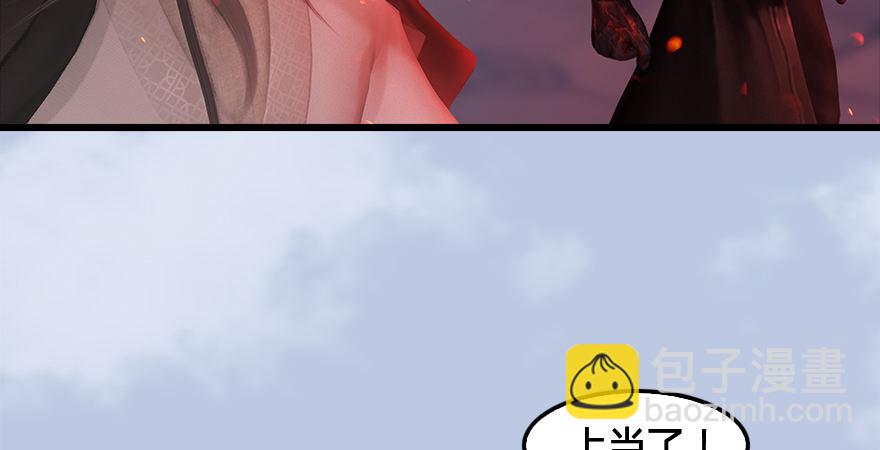 第177话：冬至雪VS李修竹36