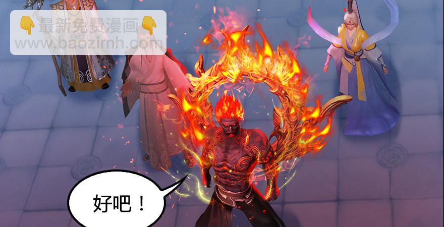 第177话：冬至雪VS李修竹40