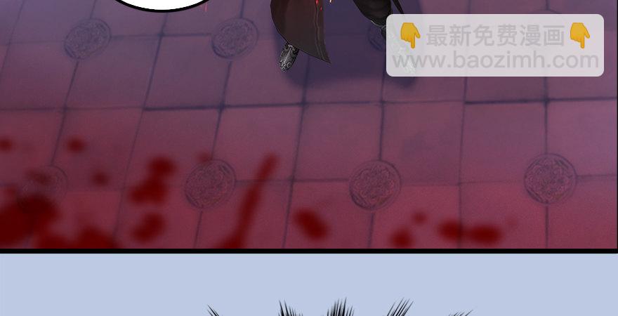 第177话：冬至雪VS李修竹41