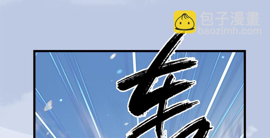第177话：冬至雪VS李修竹45