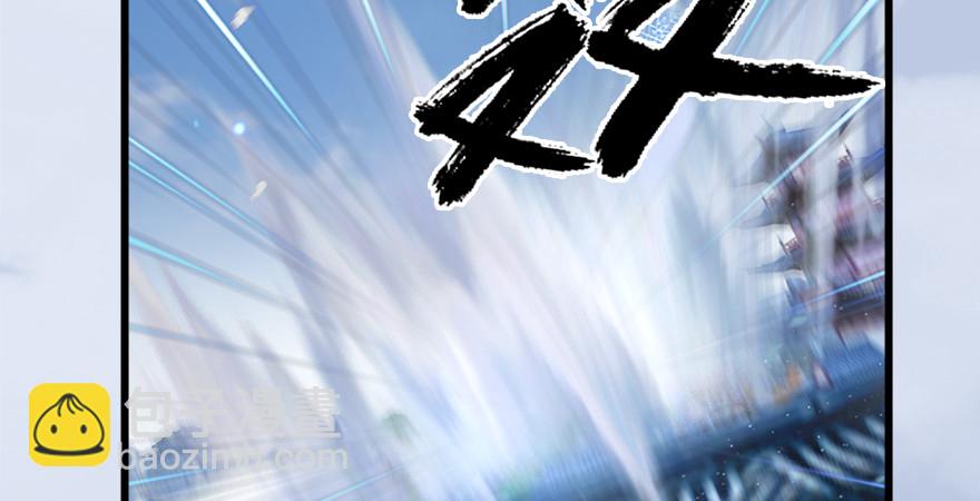 第177话：冬至雪VS李修竹46