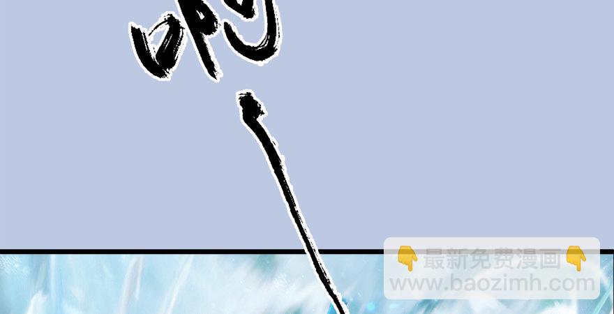 第177话：冬至雪VS李修竹58