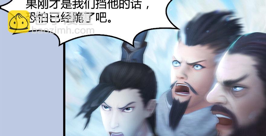 第177话：冬至雪VS李修竹61