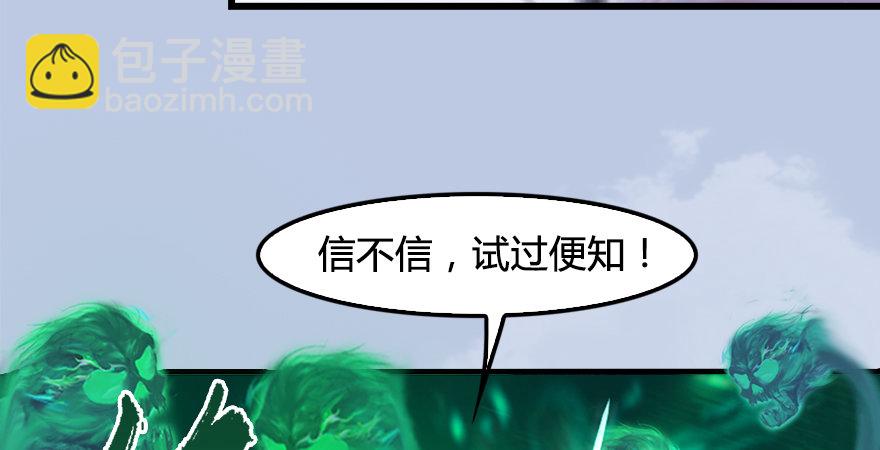 第177话：冬至雪VS李修竹68