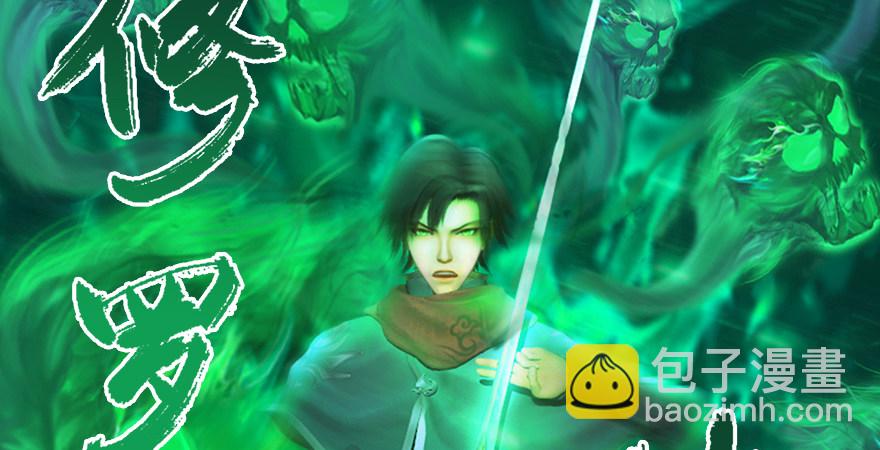第177话：冬至雪VS李修竹69